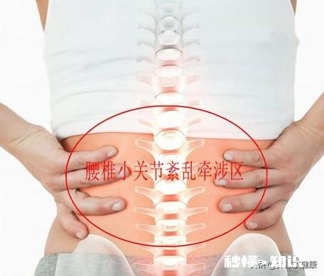 正骨对腰椎间盘突出有效果吗是什么原理呢