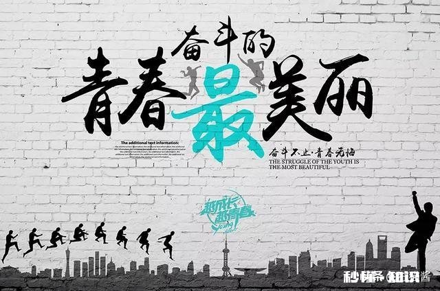 工作月薪4300不包吃住,工作内容简单但是每天都会被打击自信心和自尊心,你会选择继续做下去吗,为什么