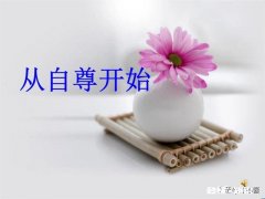 工作月薪4300不包吃住，工作内容简单但是每天都会被打击自信心和自尊心，你会选择继续做下