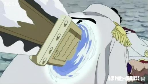 海贼王的设定崩了吗