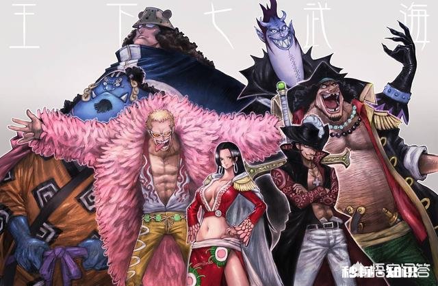 海贼王的设定崩了吗