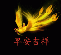 平平平平仄 上联:飘飘云追日，这个渔杆联，你怎么对