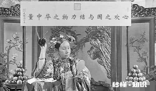 清朝有规定后宫不得干政,慈禧是怎么突破这条祖训,独揽朝政的