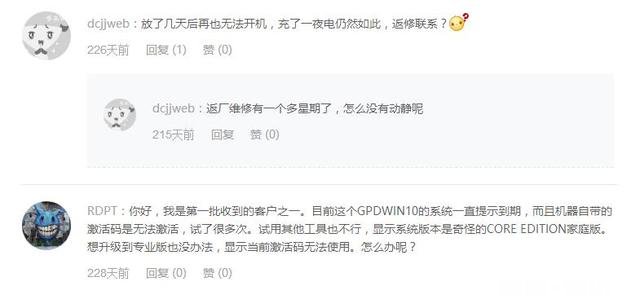 不知道怎么选择GDP和PSV那个好