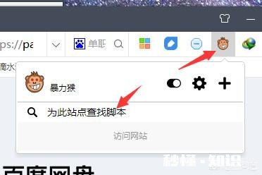 如何突破百度云下载限速