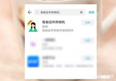 手机拍摄的一寸免冠照片和相机拍摄的有什么不同吗手机拍的寸照也可以用吧