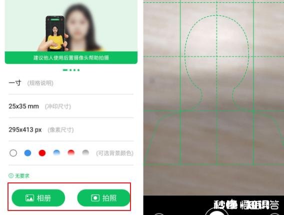自己拿手机可以拍一寸照吗
