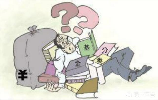 股票基金怎么赚钱