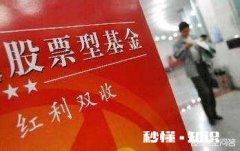 股票基金怎么赚钱