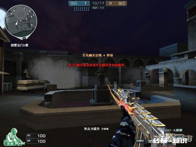 穿越火线你最喜欢的枪是什么为什么