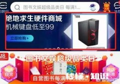 双十一和618京东哪个力度更大更划算想买电脑各配件，又怕买到翻新机，咋办啊