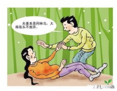 控制欲强，猜忌怀疑，无中生有的污蔑跟谁有关系了，他还不放手，怎么办