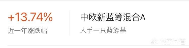 理财基金你们会选择支付宝还是银行