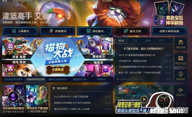 英雄联盟单双到什么段只能单排