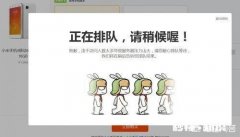 红米note5需要抢购吗