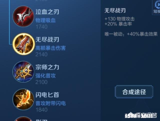 在王者荣耀中,后期该不该卖打野刀还是把打野刀做满级