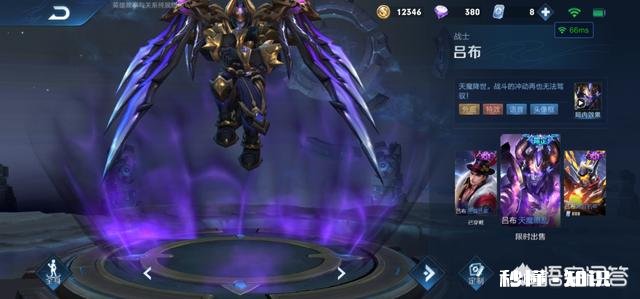 王者荣耀吕布最新打法,必出破军无尽,打坦克如脆皮,玩法如何