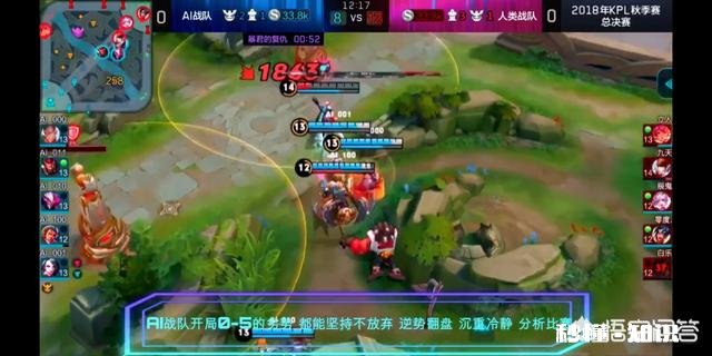 怎么看待王者荣耀中AI战胜人类