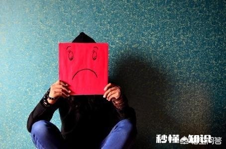 抑郁压抑时怎样度过