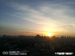 有木有邯郸的朋友，我明年要去那边工作了。铁路上的，以后想在这边买房留下来，请问压力