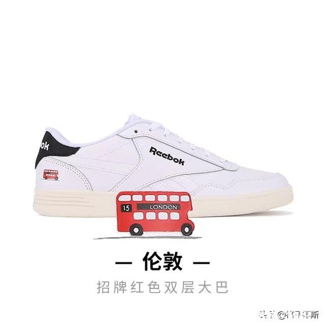 有什么舒适又百搭的潮牌鞋推荐吗