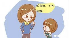 小孩做什么都是错的嘛