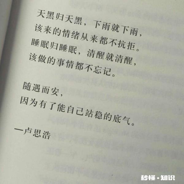 内心被最爱的人击垮了还能再重新站起来吗