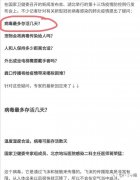 在特殊疫情期间万众一心抗疫战中，为什么还经常有人随地吐痰呢