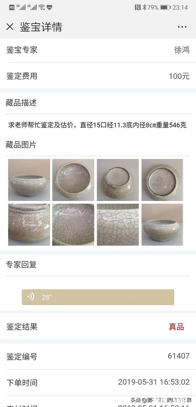 明清有仿哥窑吗各个时期有什么特征