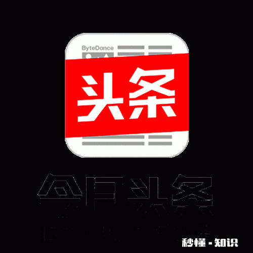 如何改变头条的领域并快速的加v