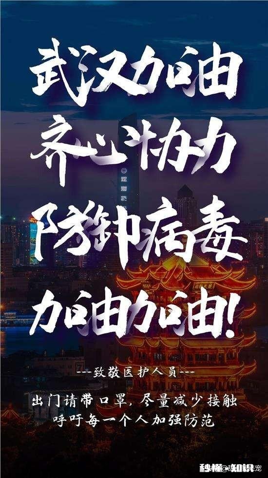 我现在手上有6万现金，现在疫情严重，开个什么店好