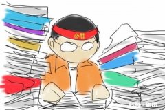 小学生也开始内卷了吗