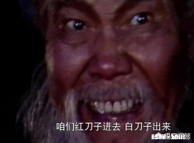 《红楼梦》中宁国府焦大，本是功高年老，却不受待见，这是啥原因