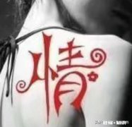 要做自己，还是要感情