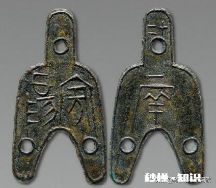 两个字的古钱币最值钱的有哪些