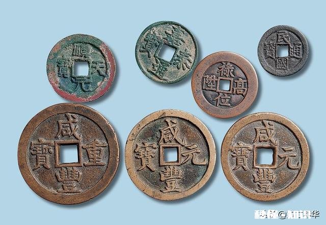 两个字的古钱币最值钱的有哪些