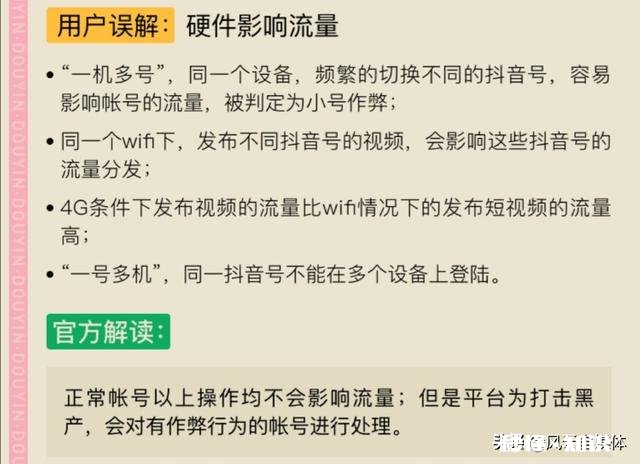 自己的抖音号用心做视频,但是观看到的人好少啊为什么呢