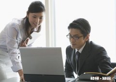 性格急的人怎么和同事和睦相处