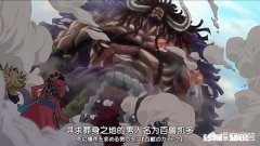 《海贼王》有人天生刀枪不入,如凯多,那白胡子和大妈身体素质是先天还是后天锻炼的