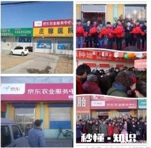 京东上线“农服”，为农户提供全程服务，这件事你怎么看