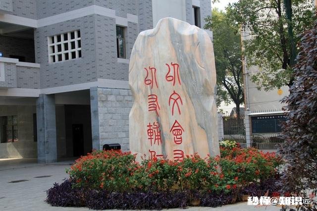 为什么好多学校叫实验中学或实验小学