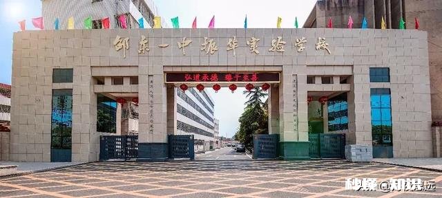 为什么好多学校叫实验中学或实验小学