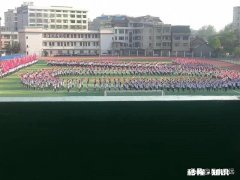 为什么好多学校叫实验中学或实验小学
