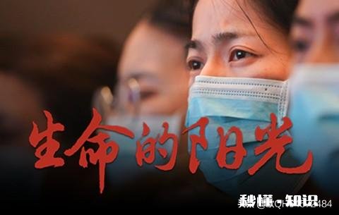 这次新冠疫情过后你最担心的是什么又有什么好方法可化解