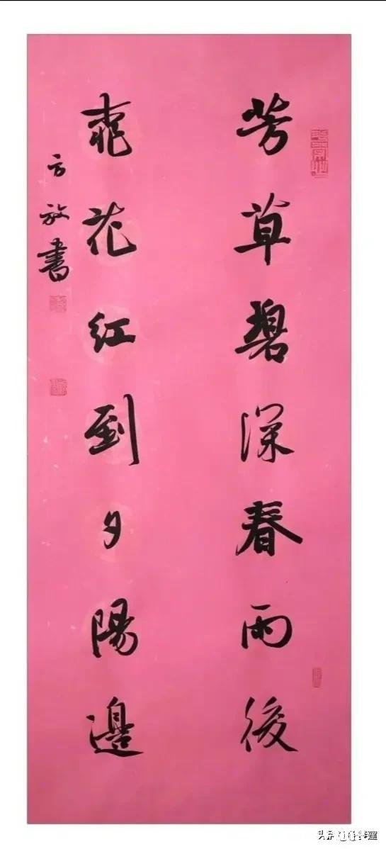 头条书法如何吸引粉丝