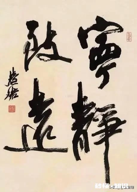 头条书法如何吸引粉丝