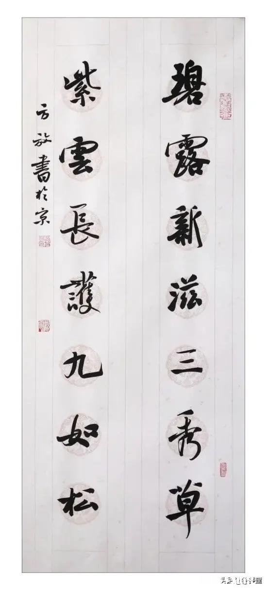 头条书法如何吸引粉丝