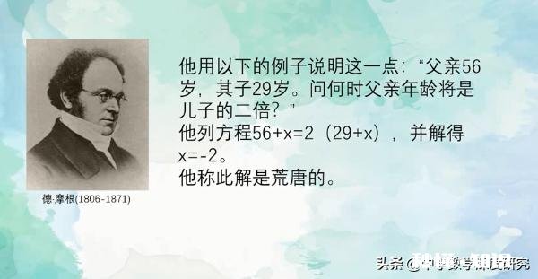 为什么会产生负数