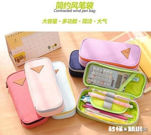 有什么平价、好看、适合学生党的笔袋或笔盒推荐吗