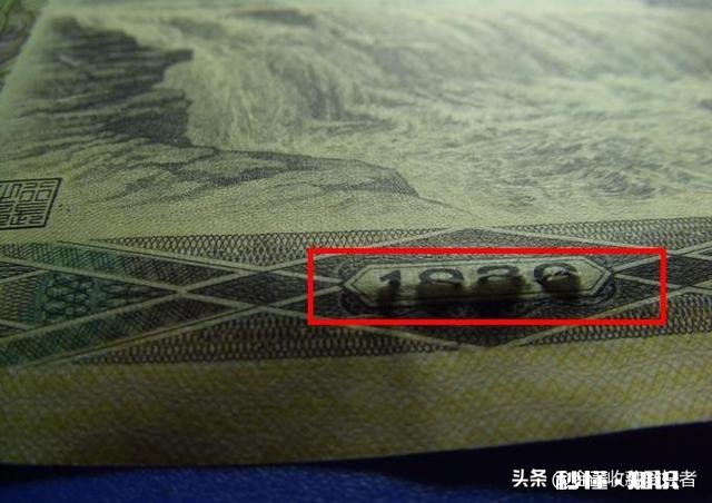 旧版50元真假辨别方法，这是真品吗，价值如何